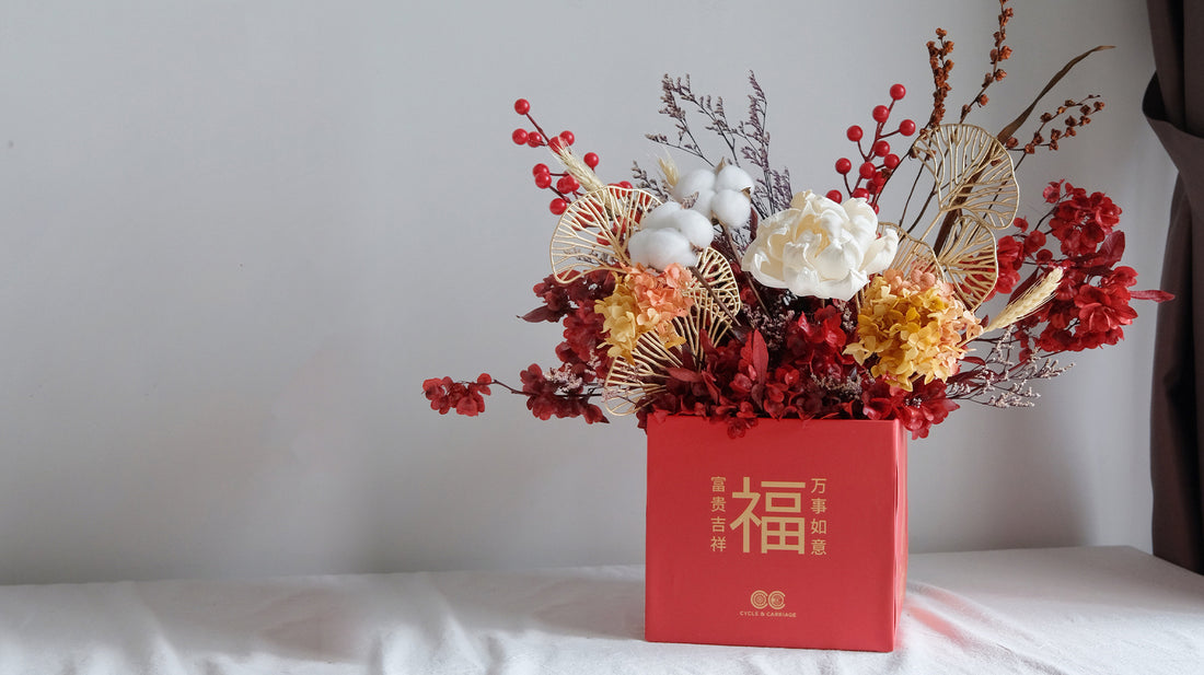 We Customised CNY Flower Boxes For Cycle & Carriage!