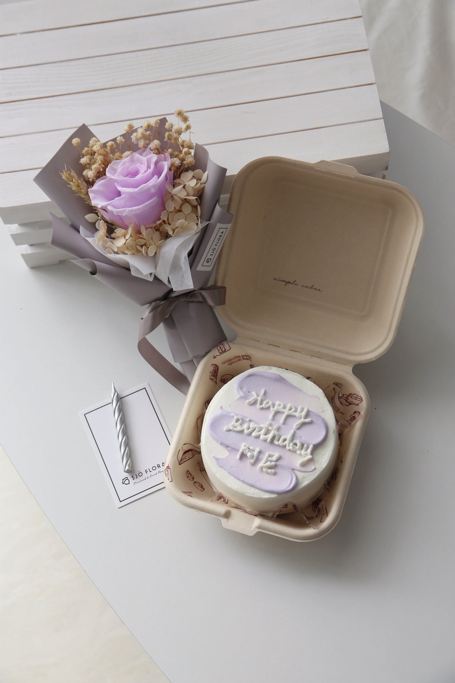 With Simple Cakes