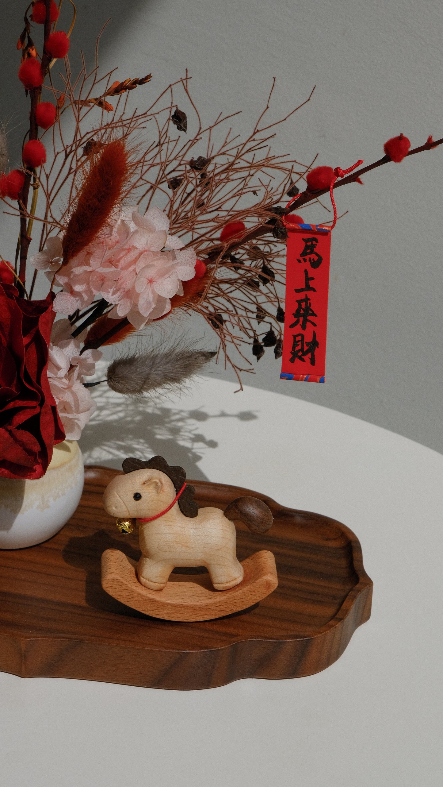 Money Come - 馬上來財